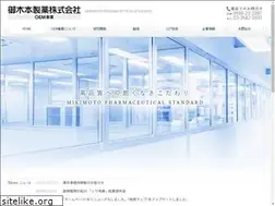 Sites similar to mikimoto-cosme-oem.com