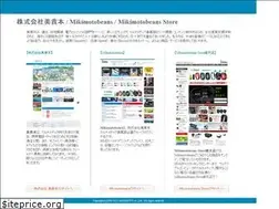 Sites similar to mikimoto-japan.com