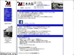 Sites similar to mikinaika.com
