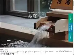 Sites similar to mikinosato.co.jp