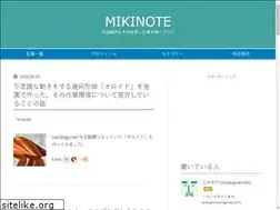 Sites similar to mikinote.com