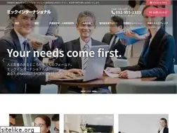 Sites similar to mikintl.jp