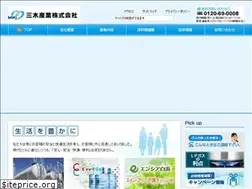 Sites similar to mikisangyo-grp.co.jp