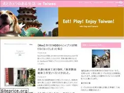 Sites similar to mikisen-dogcamera.com