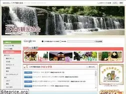 Sites similar to mikishi-kankou.com