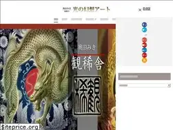 Sites similar to mikisya.com