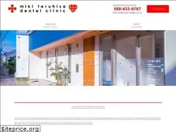 Sites similar to mikiteruhisa.com