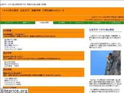 Sites similar to mikiyatsu-web.com