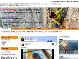 Sites similar to mikiyatsu.jp