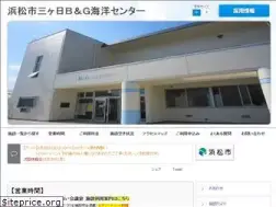 Sites similar to mikkabi-bg.jp