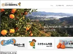 Sites similar to mikkabimikan.jp