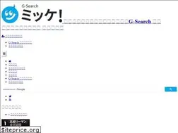 Sites similar to mikke.g-search.jp