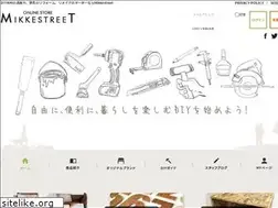 Sites similar to mikkestreet.com