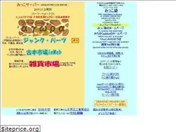Sites similar to mikkojuku.com