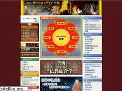 Sites similar to mikkyo21f.gr.jp