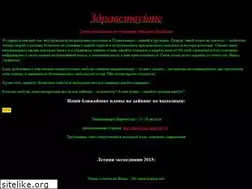 Sites similar to mikle.ru