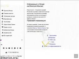 Sites similar to mikluho-maclay.ru