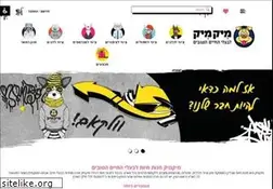 Sites similar to mikmik.co.il