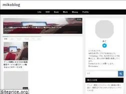 Sites similar to miko-blog.com