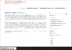 Sites similar to mikomicon.com