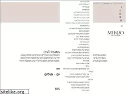Sites similar to mikoo.co.il