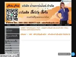 Sites similar to mikopolo.com
