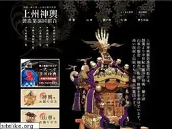 Sites similar to mikoshi.or.jp