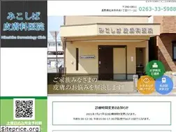 Sites similar to mikoshiba-hifuka.com