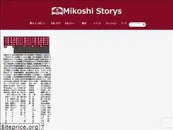 Sites similar to mikoshistorys.com