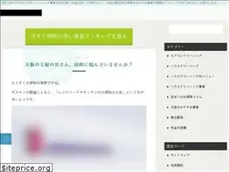 Sites similar to mikosuma.com