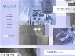 Sites similar to mikoto-kogyo.com