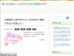 Sites similar to mikotomoki.com