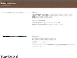 Sites similar to mikotoniomakase.work