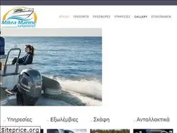 Sites similar to mikramarine.gr