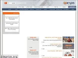Sites similar to mikranet.org.il
