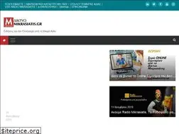 Sites similar to mikrasiatis.gr