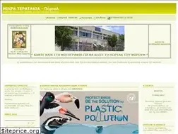 Sites similar to mikrateratakia.forumotion.com