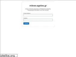 Sites similar to mikres-agelies.gr