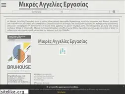Sites similar to mikresaggelies.com.gr