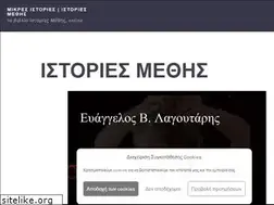 Sites similar to mikresistories.com