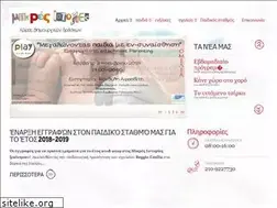 Sites similar to mikresistories.gr