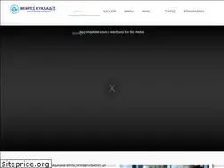 Sites similar to mikreskyklades.gr