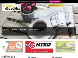 Sites similar to mikri-aggelia.gr