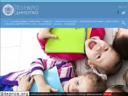 Sites similar to mikrodimotiko.gr