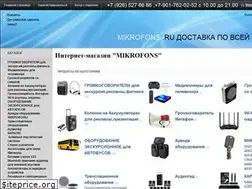 Sites similar to mikrofons.ru