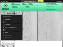Sites similar to mikroklimat.su