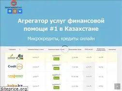 Sites similar to mikrokredit.kz
