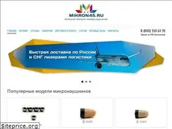 Sites similar to mikron45.ru
