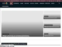 Sites similar to mikropolytexneio.gr