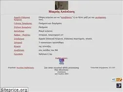 Sites similar to mikrosapoplous.gr